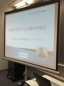 圏域の民生委員さんが参加しました