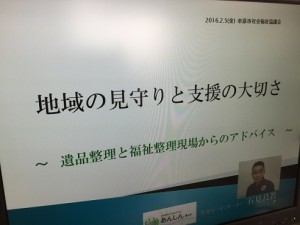 市民ネットワーク代表の方が集まりました