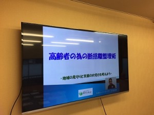 ふじのきさんちの講演