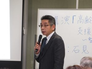 松戸市明第2東講演