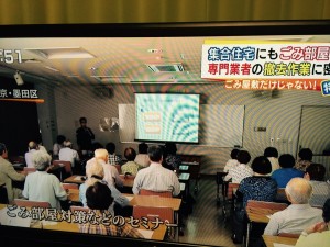 あんしんネットの勉強会