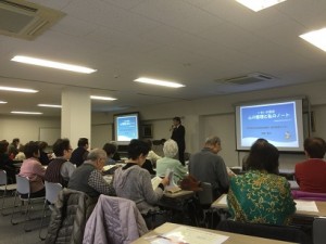 あんしんネットの小さな勉強会