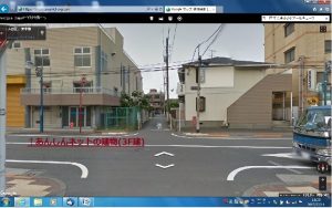 Googleストリートビューでの表示。建物までくっきりとわかります。