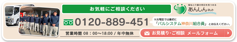 お問い合せフォームへ