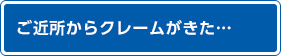 遺品を無断で転売された…